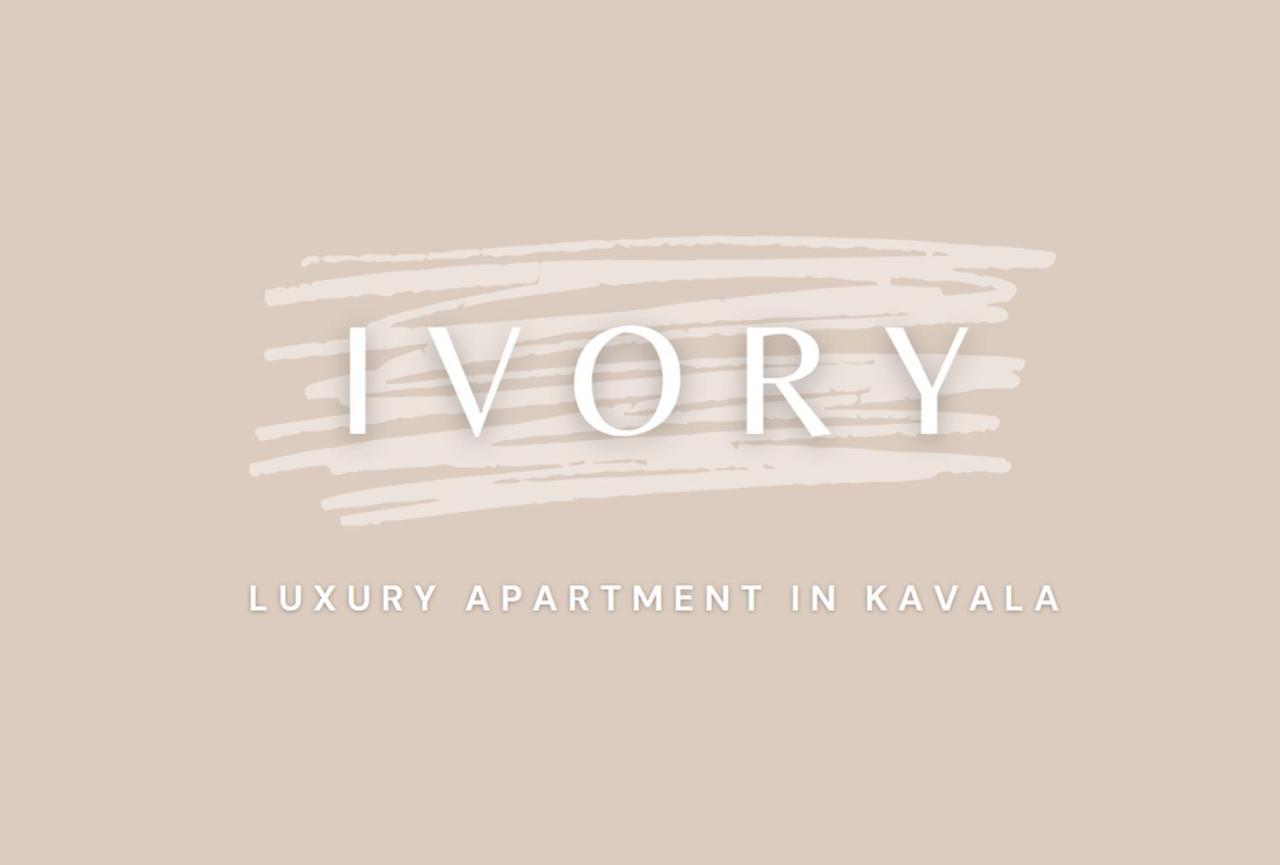 Sapphire & Ivory Luxury Apartments - Kavala Bagian luar foto